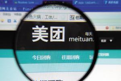 美团否认与支付宝开战 回应阿里撤资：不知情