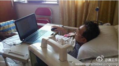 聂卫平手术后不忘关注围棋比赛