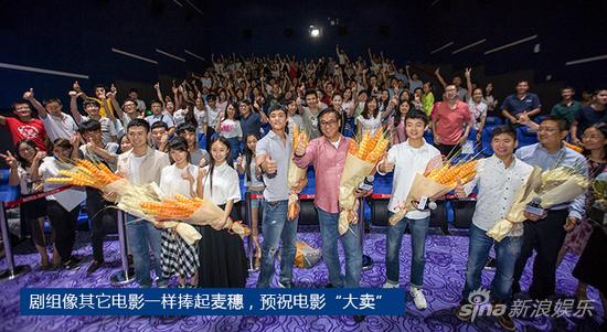发布会上，“路人甲”们像明星一样捧起“大麦”