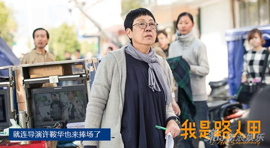 导演许鞍华也露了一下脸