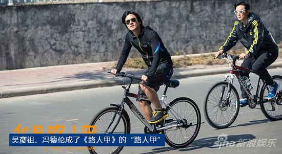 冯德伦、吴彦祖成了本片的“路人甲”
