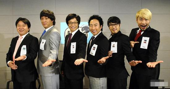 韩国长寿节目《无限挑战》