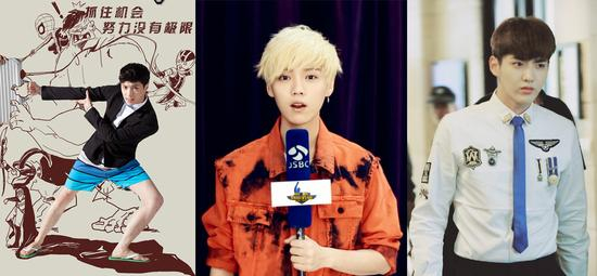 张艺兴、鹿晗、吴亦凡齐齐献出国内真人秀首秀