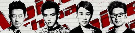 《中国好声音》已经播到第四季