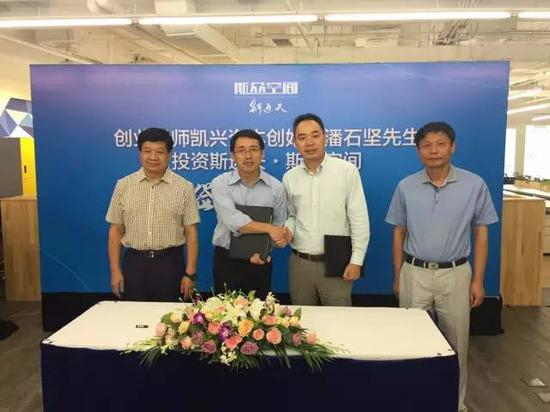 凯兴资本执行合伙人与斯迈夫创始人袁方正式签订投资协议