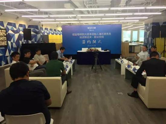 签约仪式暨主题沙龙活动现场