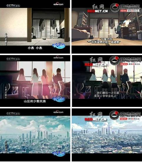 左边为中国版，右边为日本原版。