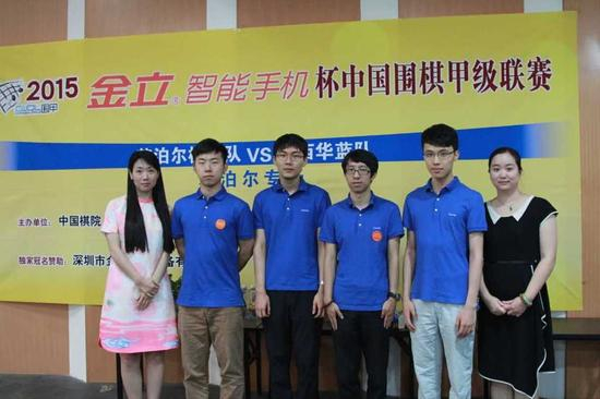 苏泊尔杭州队赛后合影