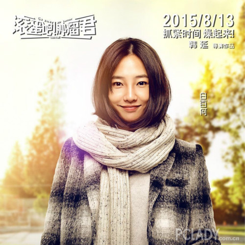 《滚蛋吧肿瘤君》剧照