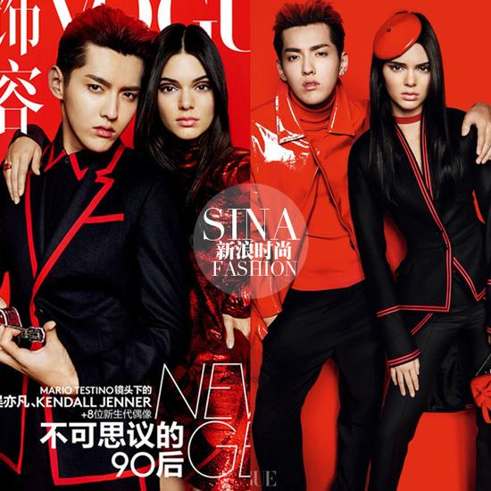 吴亦凡《VOGUE》