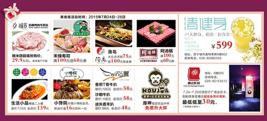 7月新闻稿3870
