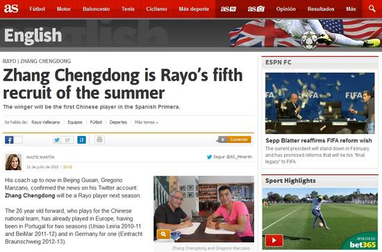 《阿斯报》报道截屏