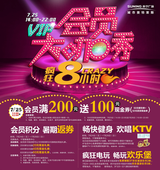 7月新闻稿3201