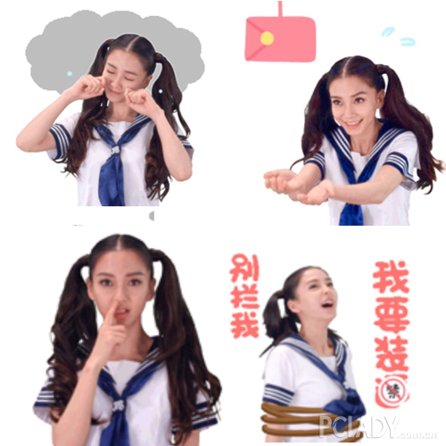 Angelababy表情包