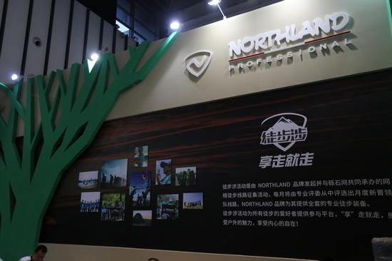 本次展会现场联合亚展、砾石网三方合作为户外爱好者提供徒步涉专区。