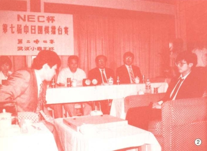 第二局吴肇毅负小松英树