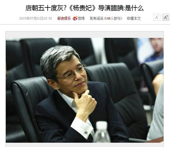 采访过的记者称其儒雅