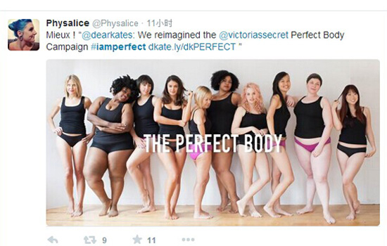 网友自发的一则改版广告