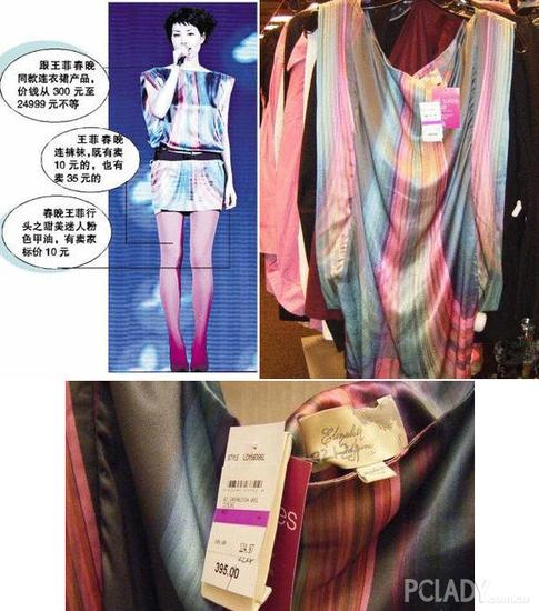 王菲春晚穿平价连衣裙