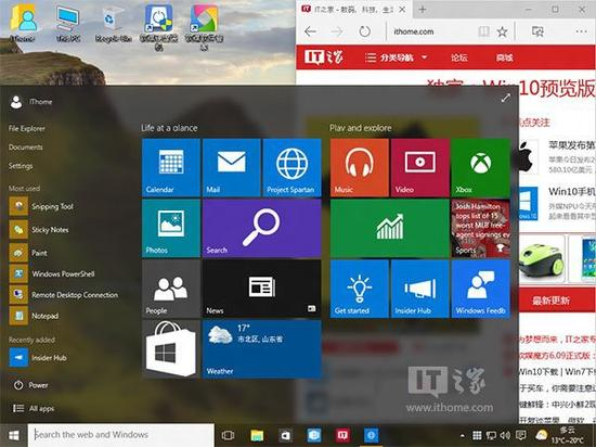 ▲Win10预览版10102的Aero特效
