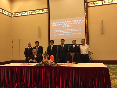 双方签署三亚市与迈阿密市缔结国际友好城市协议书