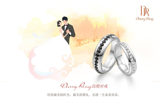 　　七夕情人节礼物：Darry Ring婚戒