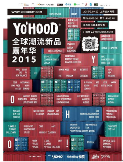 YO'HOOD2015 9月火爆来袭