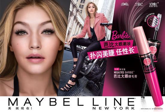 美宝莲纽约芭比大眼睫毛膏_Gigi Hadid