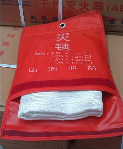 灭火毯