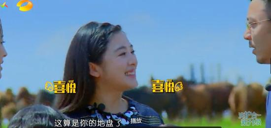 汪涵对张含韵说：这算是你的地盘了