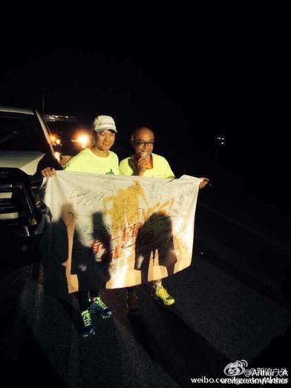 凌晨3点40，结果接力袖标，开始了我的申奥接力之旅。