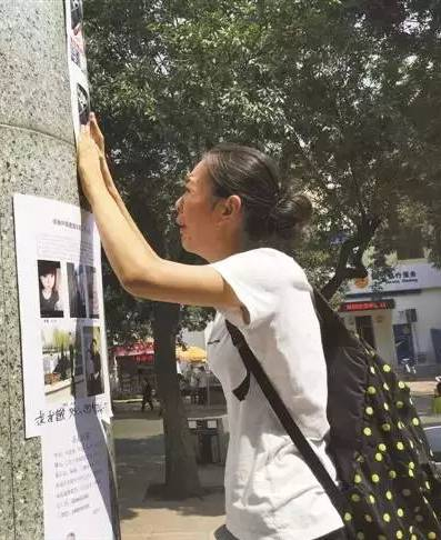 　　“你两个弟弟失联了，”13日，王雅茹接到一位在消防队工作的老乡通知后，和十多位亲人从山东庆云赶到天津。8月12日爆炸事故发生时，王雅茹的两个弟弟王胜民、王胜鹏两兄弟成为消防员即将整整四个月了。在天津市第五中心医院，王雅茹粘贴好弟弟的寻人启事后，摸着照片哭了。