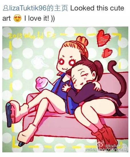 拉季奥诺娃微博截图