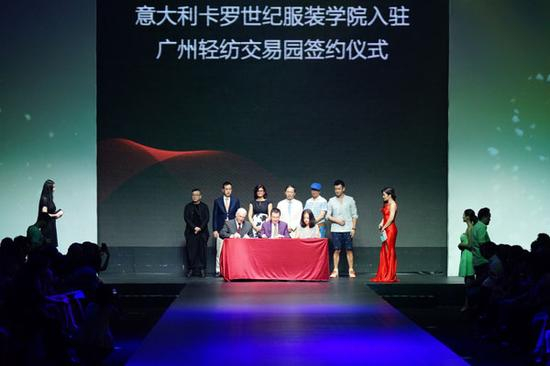 2015广东时装周-秋季 成功开启时尚大幕