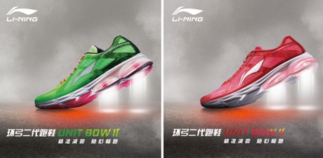 荧光嫩绿/荧光焰红