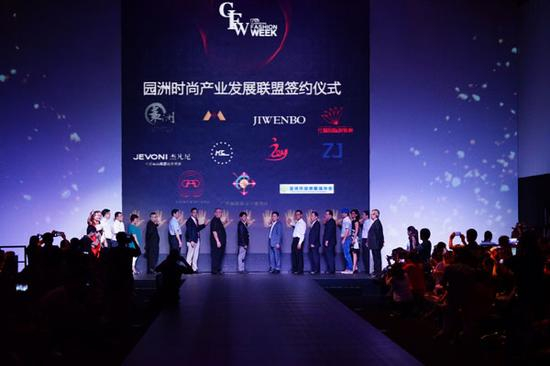2015广东时装周-秋季 成功开启时尚大幕