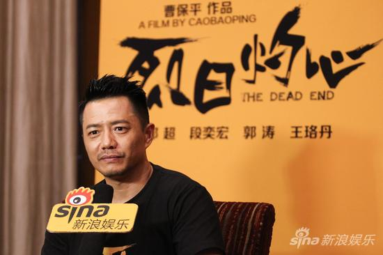 段奕宏对话新浪娱乐