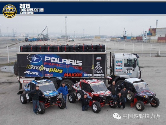 达喀尔拉力赛UTV组冠军车