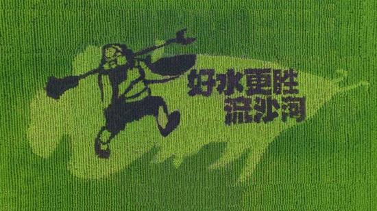 沙僧：好水更胜流沙河