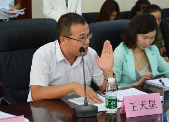 王天星 北京第二外国语学院法政学院副教授