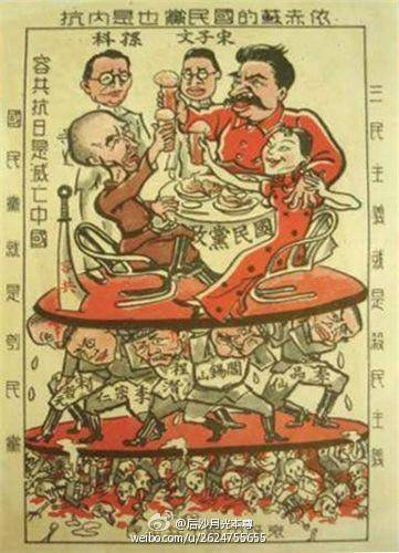 老蒋投靠苏联，好吃好喝。