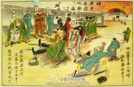 日本鬼子画的意思是，蒋只想通过抗战杀死他的对手冯玉祥、李宗仁、阎锡山等。