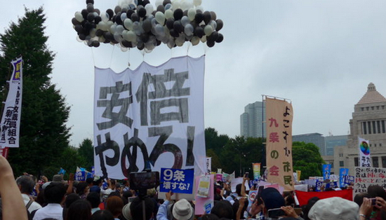 8月30日 民众参加反安倍集会