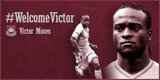 西汉姆联从切尔西租借摩西