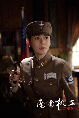 《南侨机工英雄传》