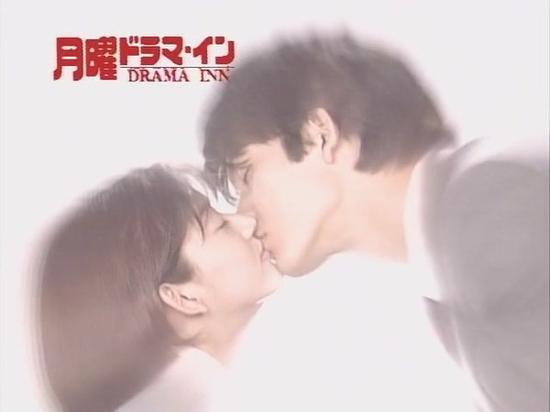 95版恶作剧之吻