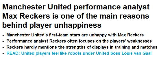 他成为众矢之的