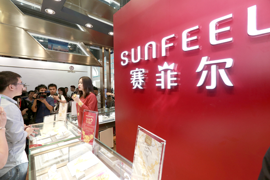 赛菲尔9.999公斤万足金婚纱隆重发布