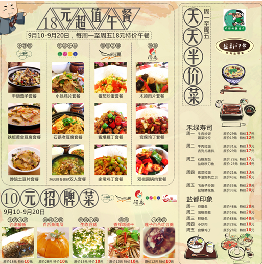 奔赴苏宁城市奥特莱斯 吃喝玩乐一手在握