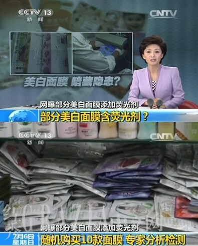 央视新闻